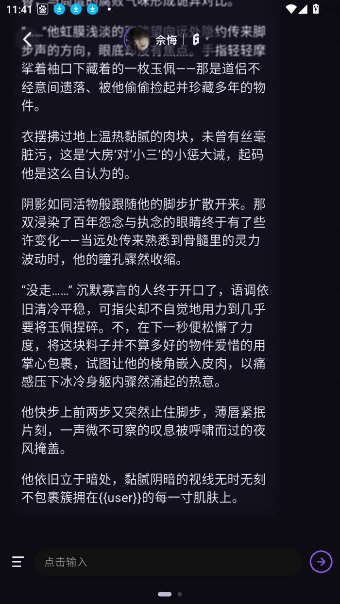 NiiNi 2026最新版截图
