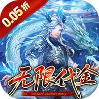 戳爆三国(0.05折无限代金) v1.1.0