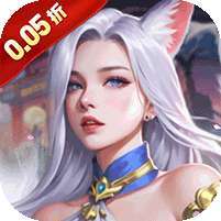 极限16(0.05折开局领SR侍神) v1.1.0