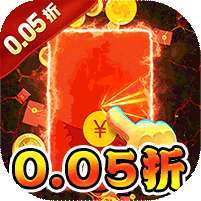诸世王者(0.05折金票福利版) v1.1.0