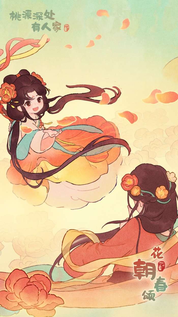 桃源深处有人家 官方正版截图