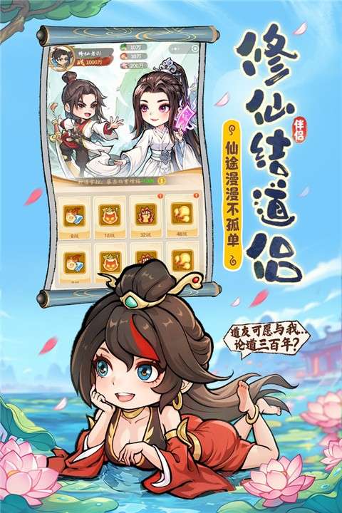 潮英雄截图