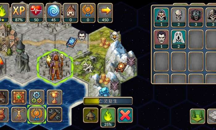 再来一回合截图