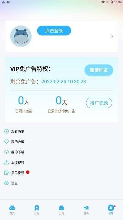 大地视频 免费追剧app截图