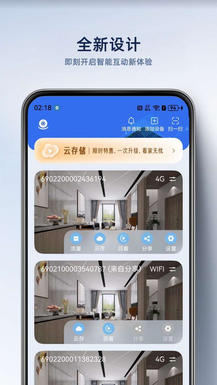 大谷云截图