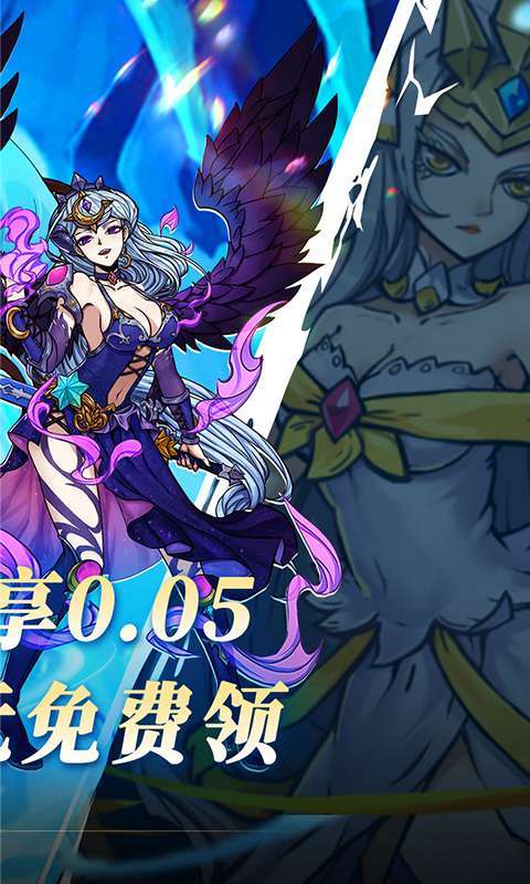点点勇者(0.05折送混沌英雄)截图