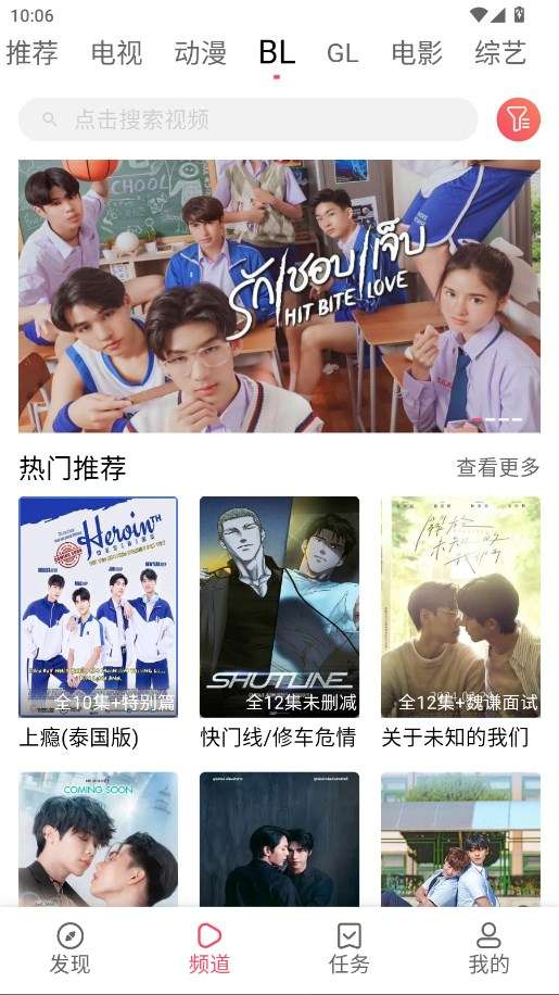 豚豚剧 AI版截图