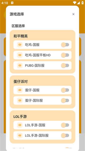 派大星cc画质怪兽截图