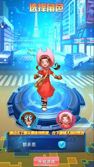 数码暴龙激战无限钻石版截图