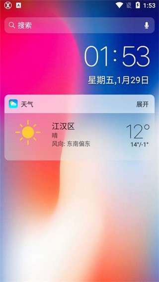 x桌面 安卓仿苹果ios主题截图