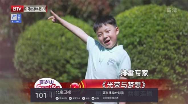 METV直播 2025TV版截图