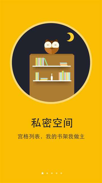 阅读神器 免费版旧版本截图