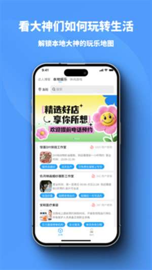 小雷达Ruida截图