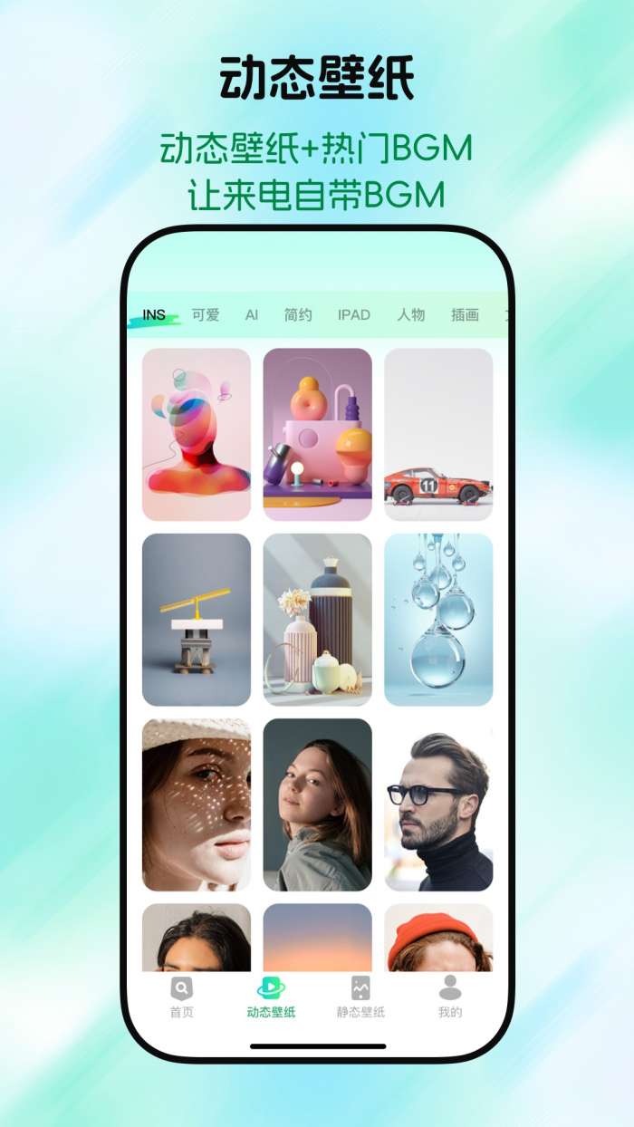 手机铃声视频多截图
