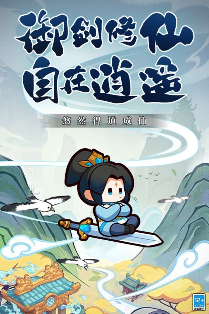 勇者秘域截图