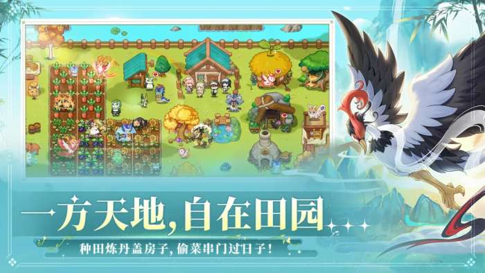 东煌纪截图