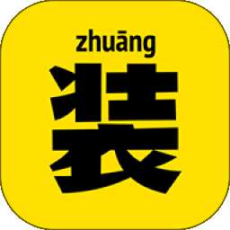 Biu神器制作 v5.5