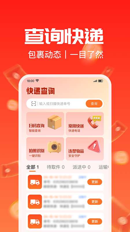 义乌淘小商品批发截图