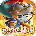 浣熊神兵列传 2026最新版 v1.0.0