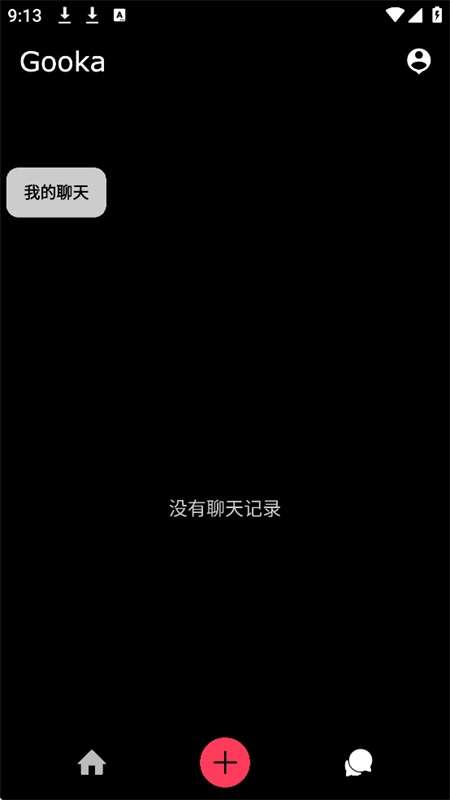Gooka截图