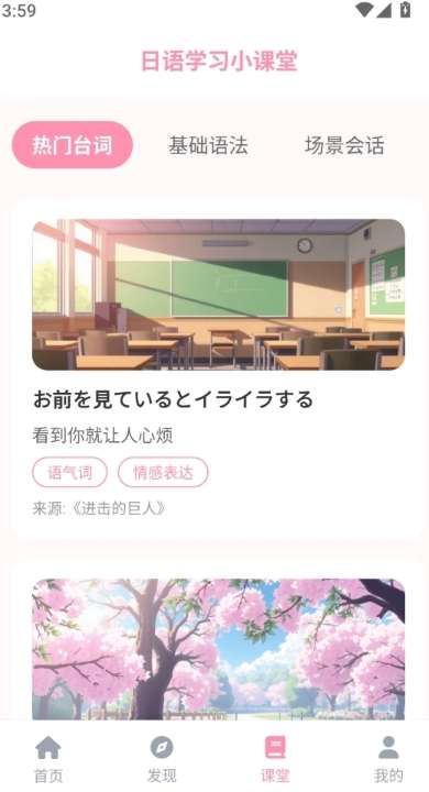 mifun乐园截图