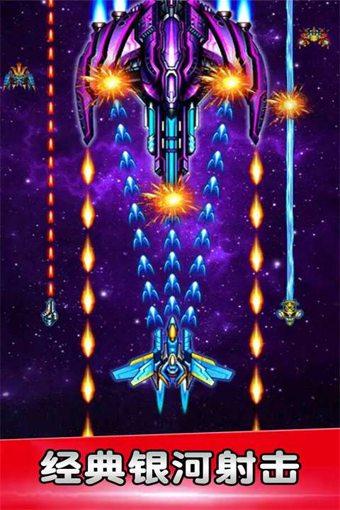 空战风云 最新版截图