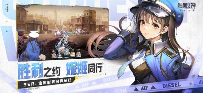 nikke胜利女神 手游官方版截图