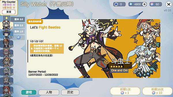 不是原神 官方安卓版截图