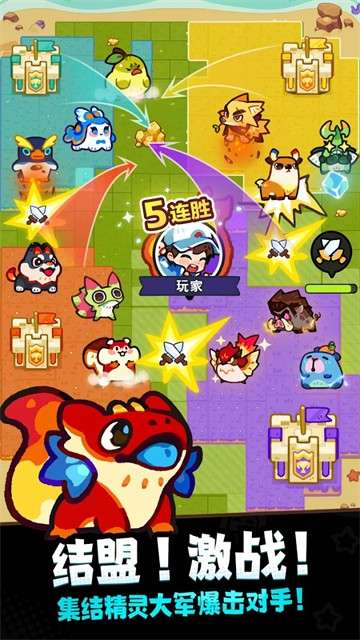 塔塔冒险队 官网版截图
