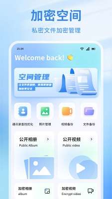 米言聊天截图