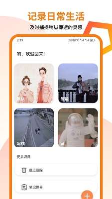 万卷写作助手截图