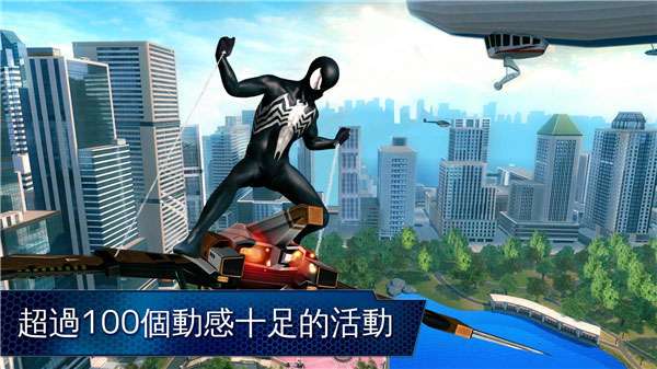 超凡蜘蛛侠2 安卓汉化版截图