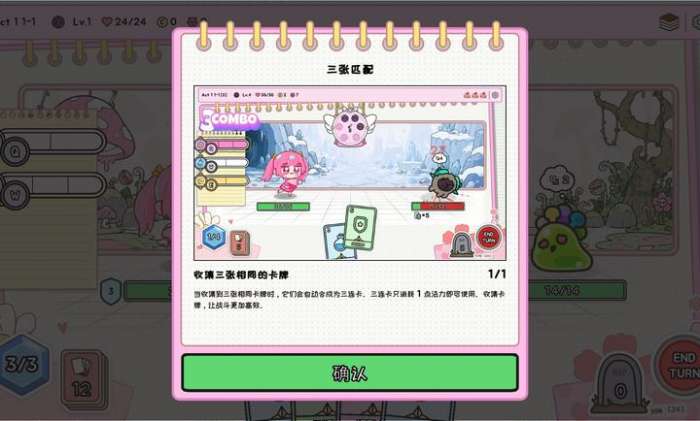 桃子桃子日记 2026最新版截图