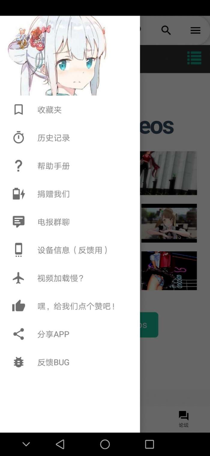 iwara 3.0.19汉化版截图