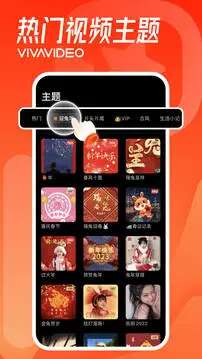 小影 旧版本截图