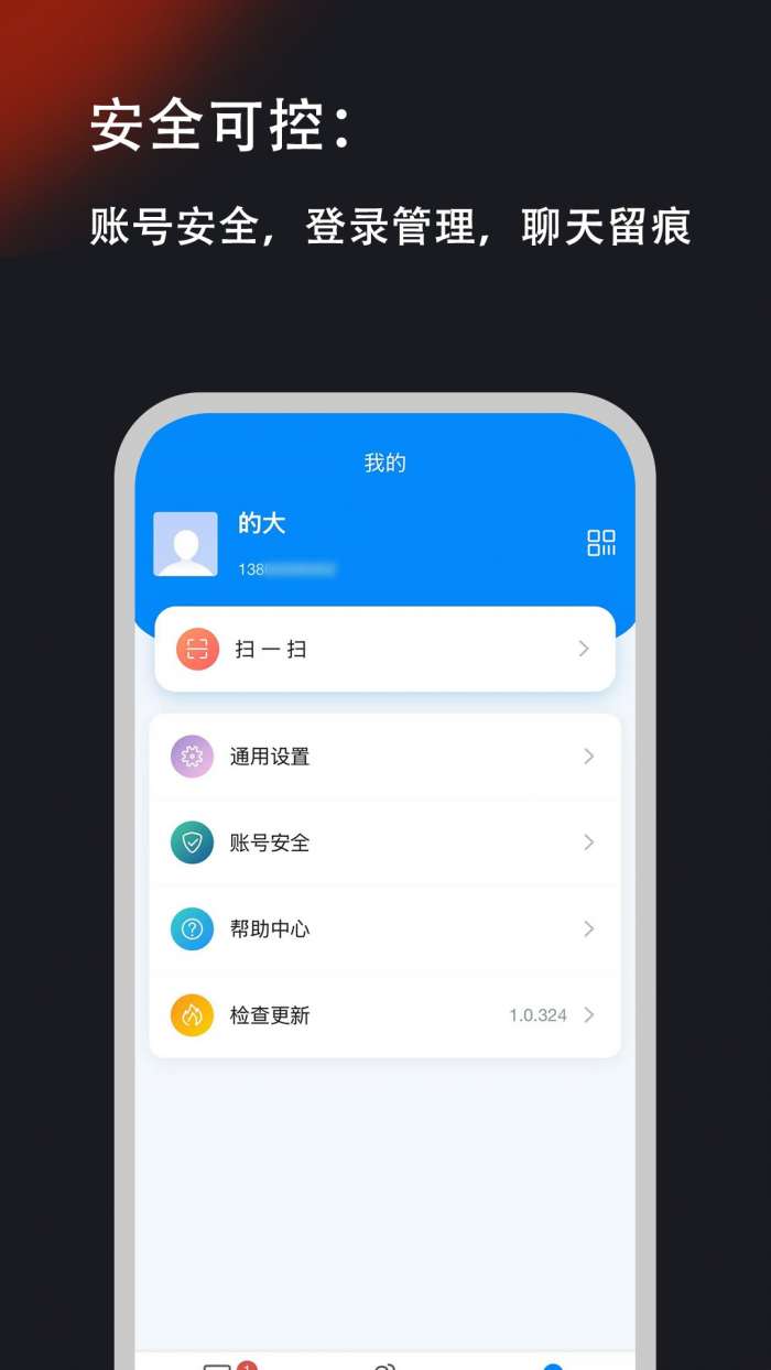 企言截图