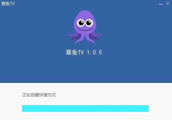 章鱼TV直播截图