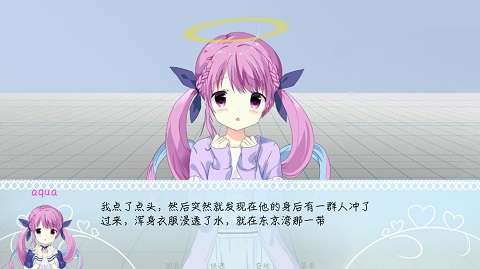 meaqua的异世界转生录 安卓版截图