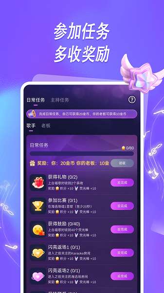 元音截图