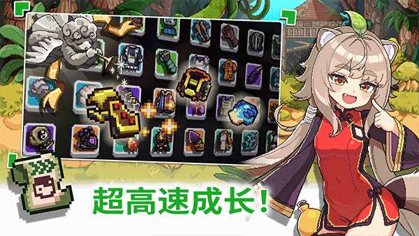 异世界格斗少女养成记 手机版截图