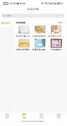 全养茂截图