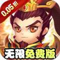 苍月传说（0.05折免费买断版） v1.0