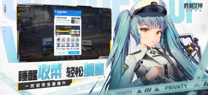 nikke胜利女神 2025最新版截图
