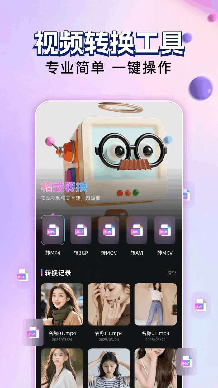 玄月视频 免费观看电视剧截图