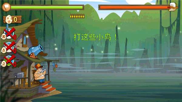 沼泽派对 最新版截图