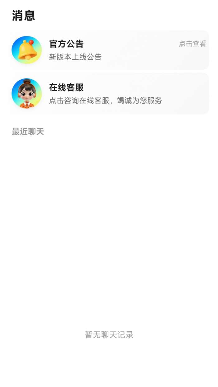 王者陪玩接单截图