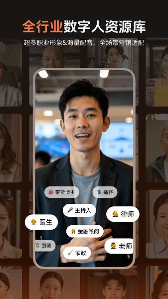 蝉镜 安卓版截图
