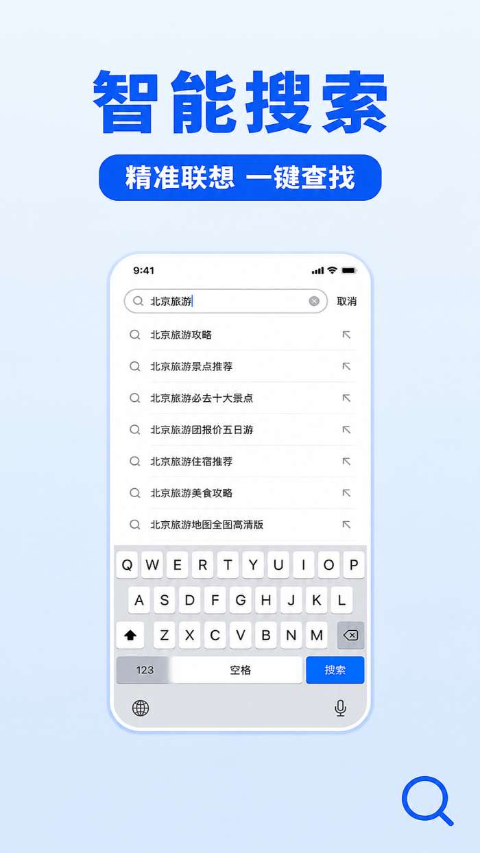 豆宝浏览器截图