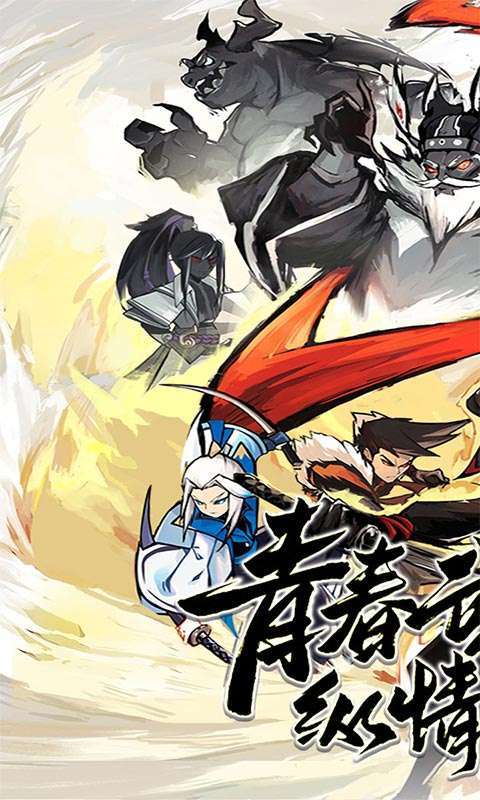 开心跳跳兔(买断)截图