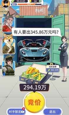 集装箱模拟器 免广告版截图